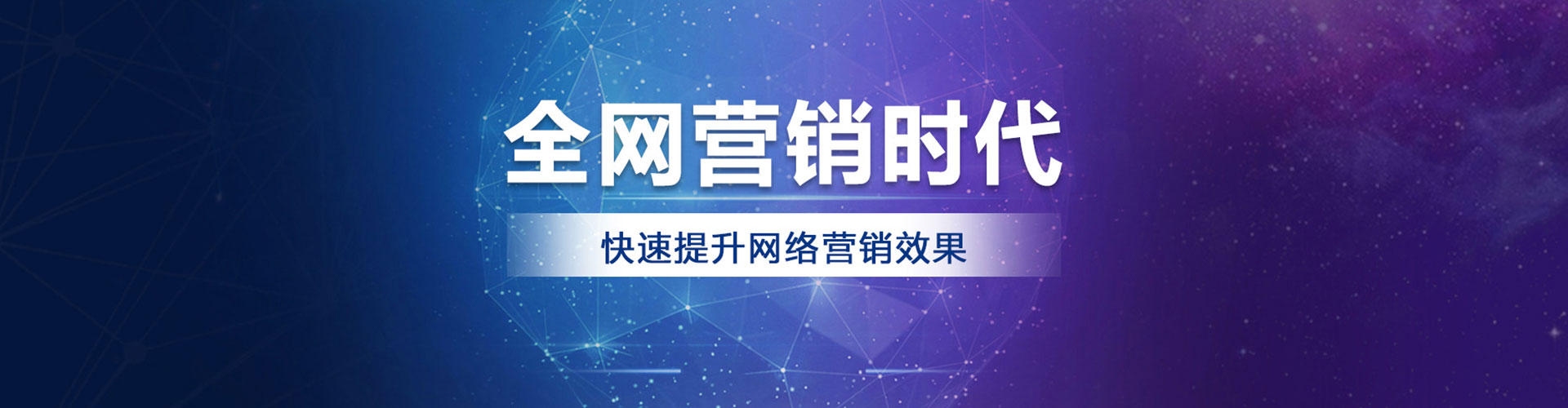 合江sem广告